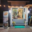 산마을우렁쌈밥