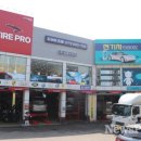 ㈜남영종합타이어 이미지