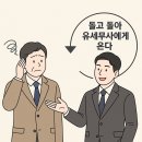 진주세무서하동지서 이미지