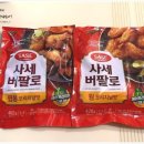 수정냉동