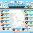 죽전(서울방향)휴게소 호두과자