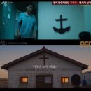 “OCN ＜구해줘2＞, 사이비 아닌 한국교회 겨냥했나?” 이미지