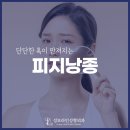 성모라인성형외과의원 이미지