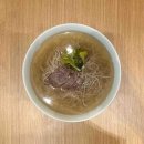 평양메밀냉면 - 의성군 군청길 40-1 | 마곡나루 맛집 춘담｜100% 순메밀면 평양냉면 후기