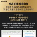 영단비학원