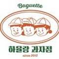 하율랑