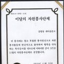 강서구자원봉사센터 이미지