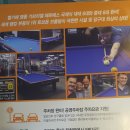 알포인트 당구클럽 네이버블로그