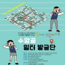 일터인쇄소