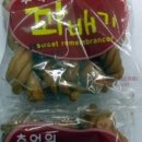 추억의꽈배기 이미지