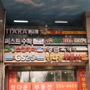 북한산힐스테이트7차아파트상가 | 북한산힐스테이트7차 아파트 임장 데이트, 꼭대기에 있지만 살고 싶은