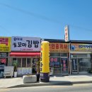 솔이네꼬마김밥 이미지