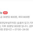 삼일쭈꾸미
