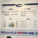 한솔갈비살