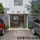 안산천동로1길 이미지