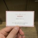 예뻐지는날더테라피 이미지