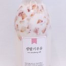 주지표 수제청