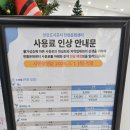 한들문화센터 헬스장 이미지