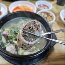 시골순대 네이버블로그