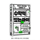 정권수학학원