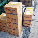 태양산업유통