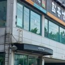 심가면옥 이미지