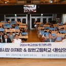 창현고등학교 이미지