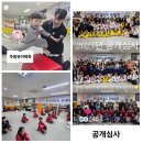 부영태권스토리 이미지