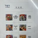 어방가 이미지
