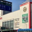 이건약국 이미지