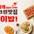 그늘집스크린골프 이미지