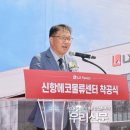 ㈜엘엑스판토스 - 이천시 대월면 | ㈜엘엑스판토스