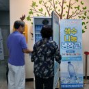 가흥1동행정복지센터 이미지