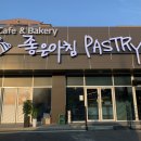 좋은아침bread 이미지