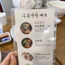 종각식품