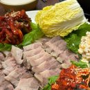 임금님보쌈