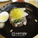 옥류관칡냉면 이미지