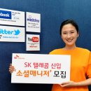 기념타워 스포츠한국