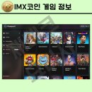 엑스솔류션 이미지