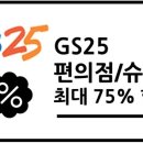 편의점사랑 이미지