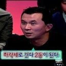 여운혁 PD가 보았던 무한도전의 위기.jpg 이미지