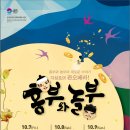 하나오페라그룹 이미지