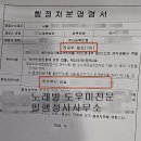 타임노래연습장 네이버블로그