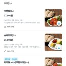 원할머니보쌈 강남구청배달점 네이버블로그