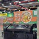 세븐일레븐(공릉점) | 릴스 일본편의점 스무디 공릉동에 옴; 세븐일레븐 뉴웨이브 공릉로점