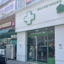 숲속샘터의원 이미지