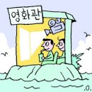 프리머스시네마제주 이미지