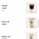 포시즌베리