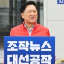 이재명 '단식 출구' 찾다가, 야당 '국회 출구' 닫았다 이미지