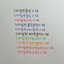 스타일핏 - 미추홀구 경인로 125 | 스타일핏